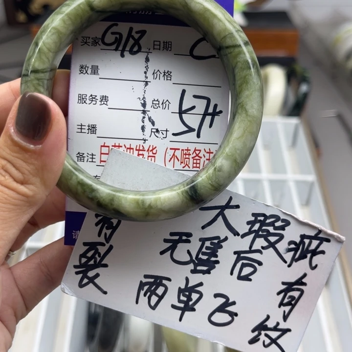 未镶嵌蛇纹石玉手镯