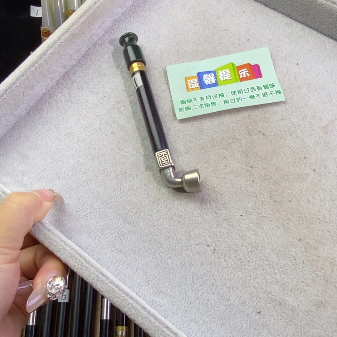 f***g客订款烟袋锅子1号