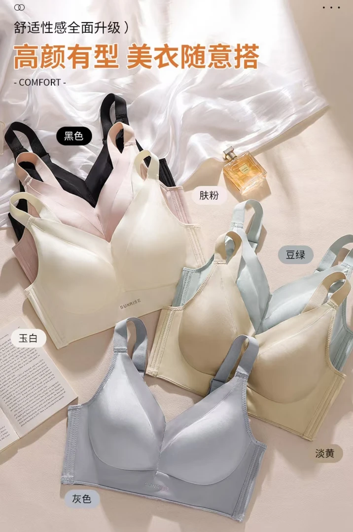 277特价高品质特大杯乳胶棉超大文胸