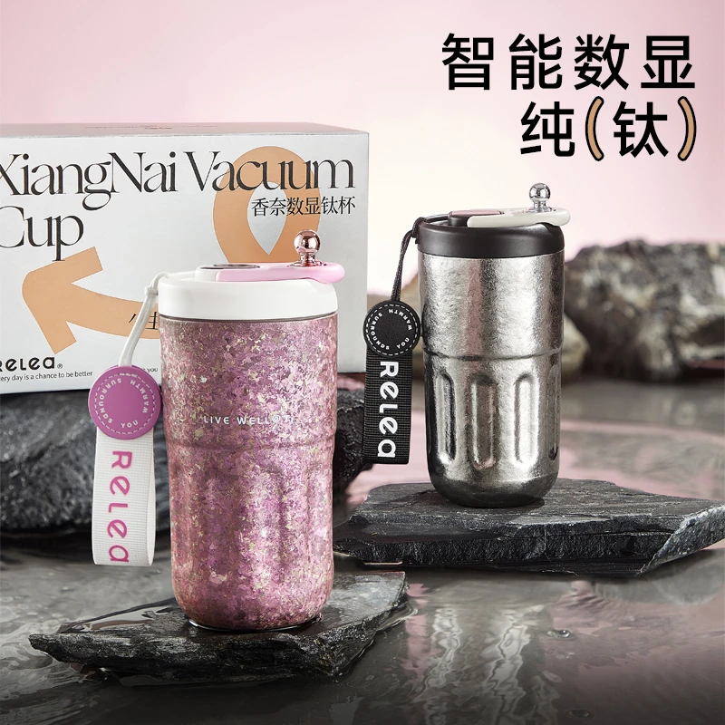 物生物纯钛显温保温杯咖啡杯粉色钛杯女生高档礼品智能水杯送女友