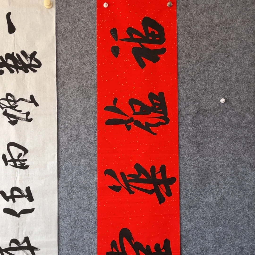 书法书法作品王涛