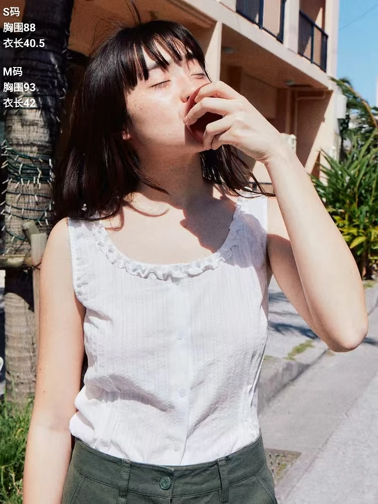 TX71首尔The a 25夏花边麻花条纹吊带衬衫——迷幻风