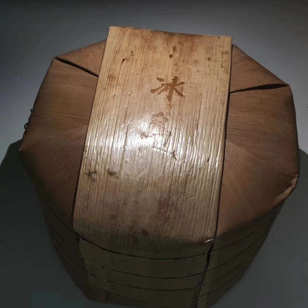 LG117-冰岛 茶柱 熟茶2500g