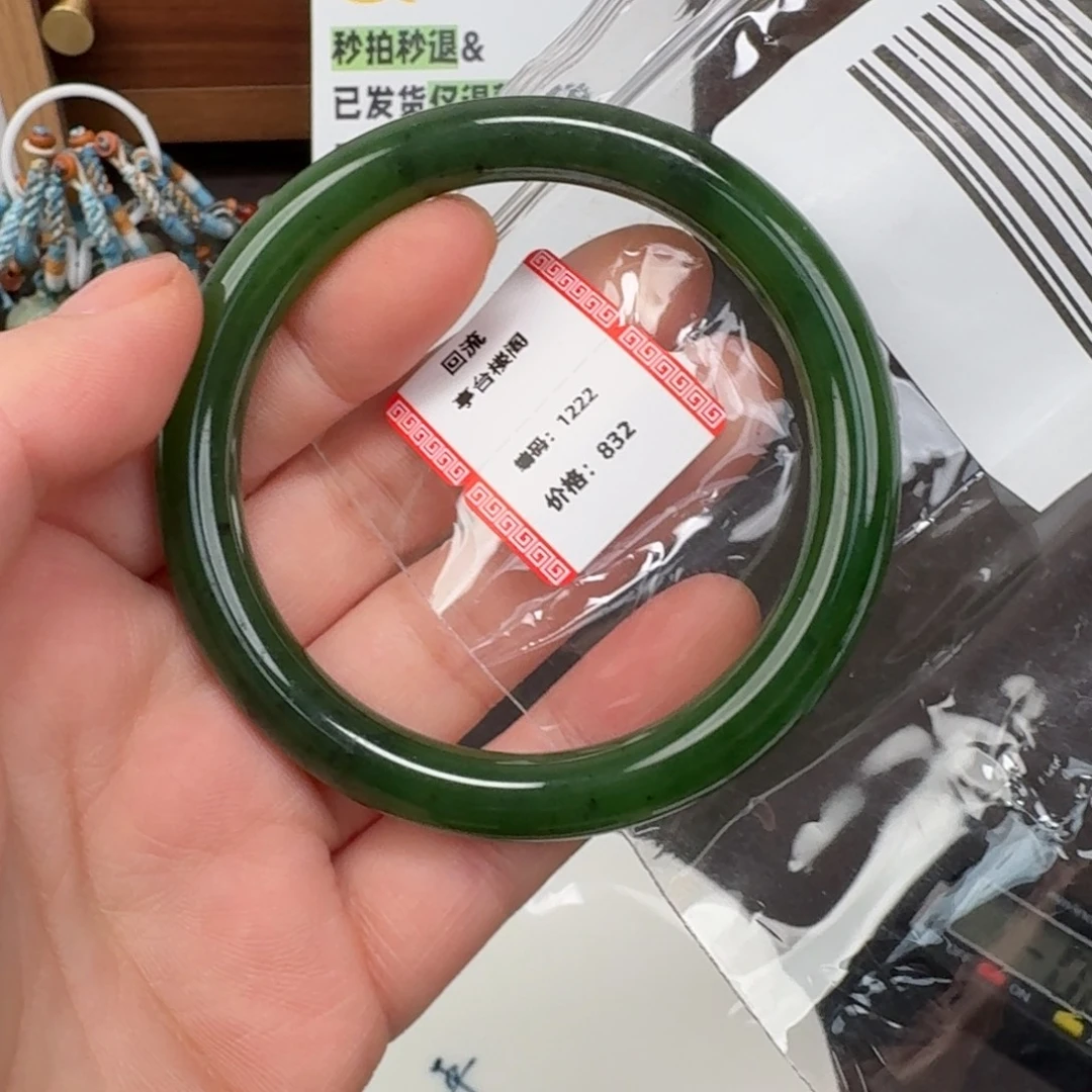 大***器和田玉未镶嵌颈饰57