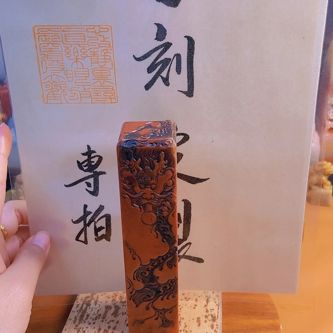 【闪购商品】寿山石印石教*88888888999999999999