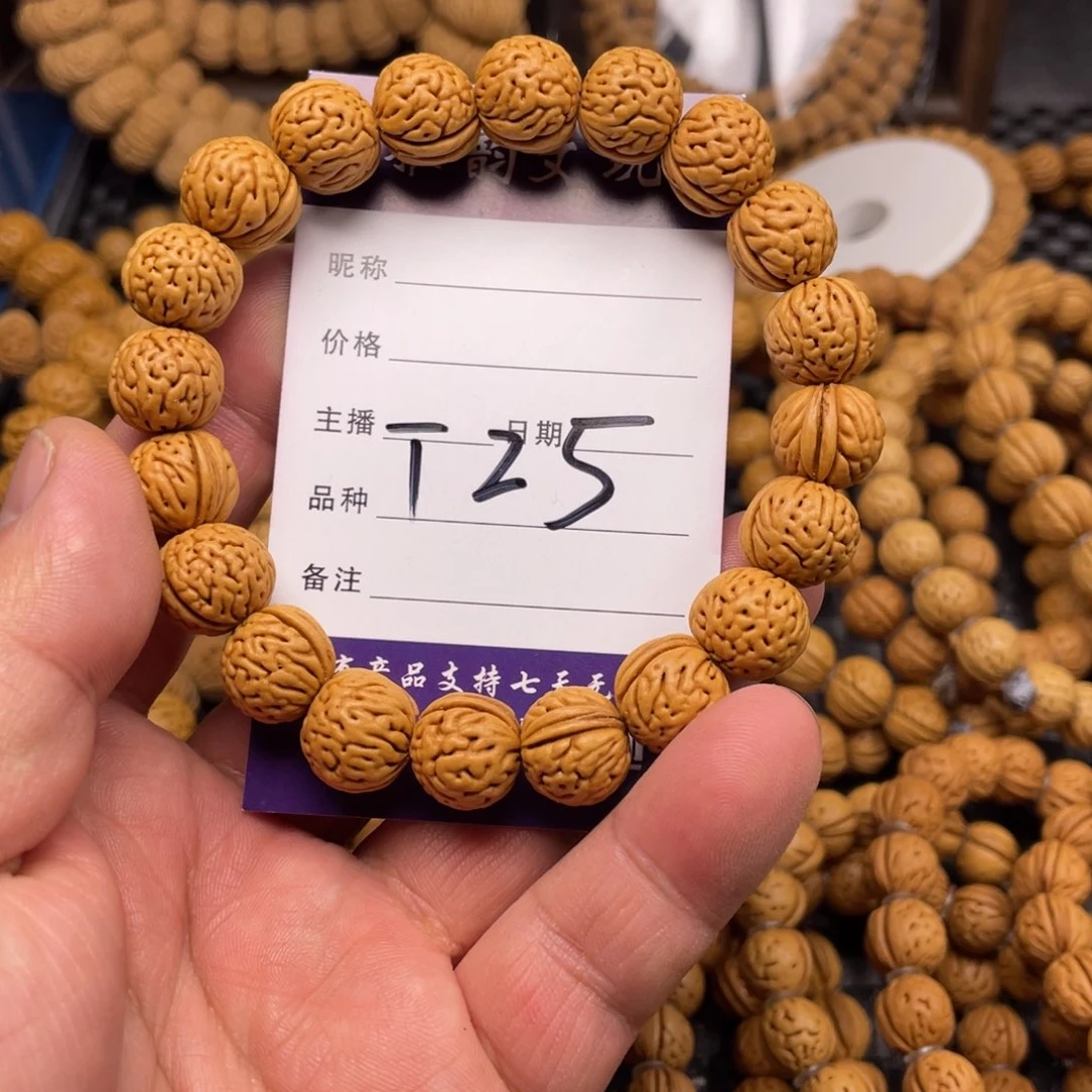 桃核手串一**圆野生小肉纹