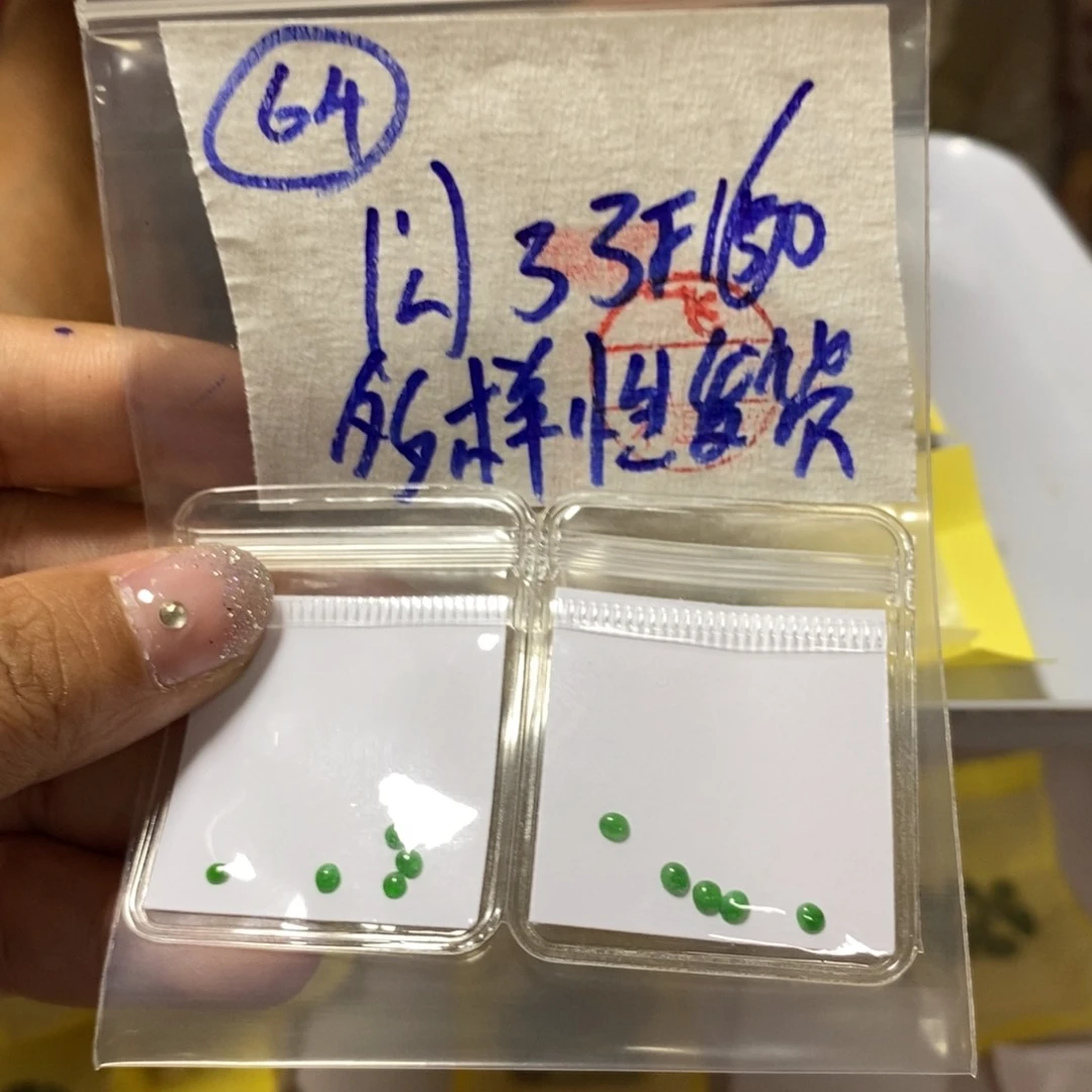 定制翡翠未镶嵌不