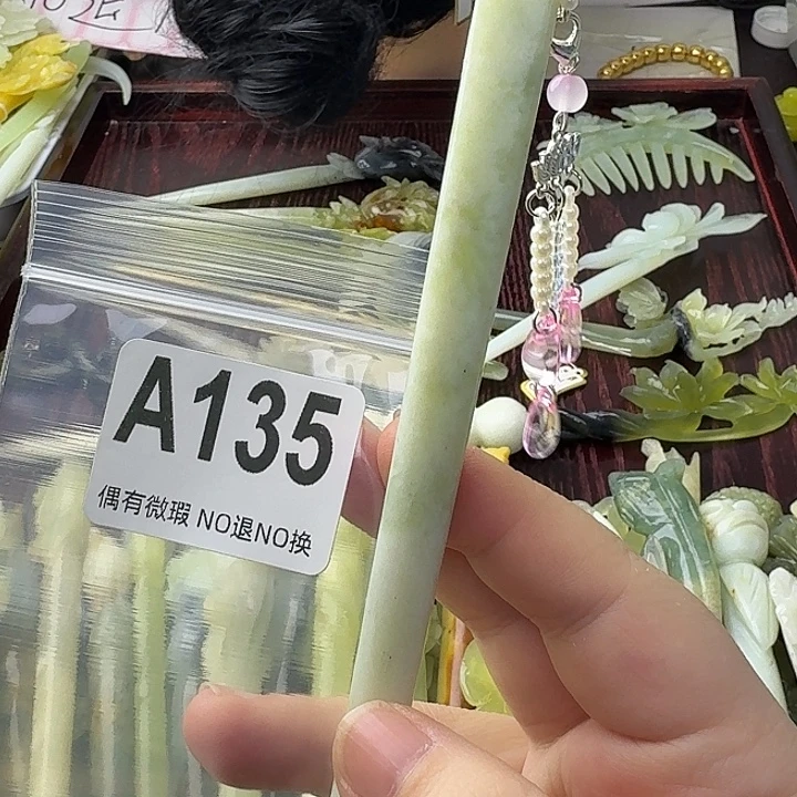 清***٩蛇纹石玉合金发饰