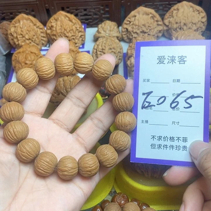 把件桃核16+土豪……全品原皮