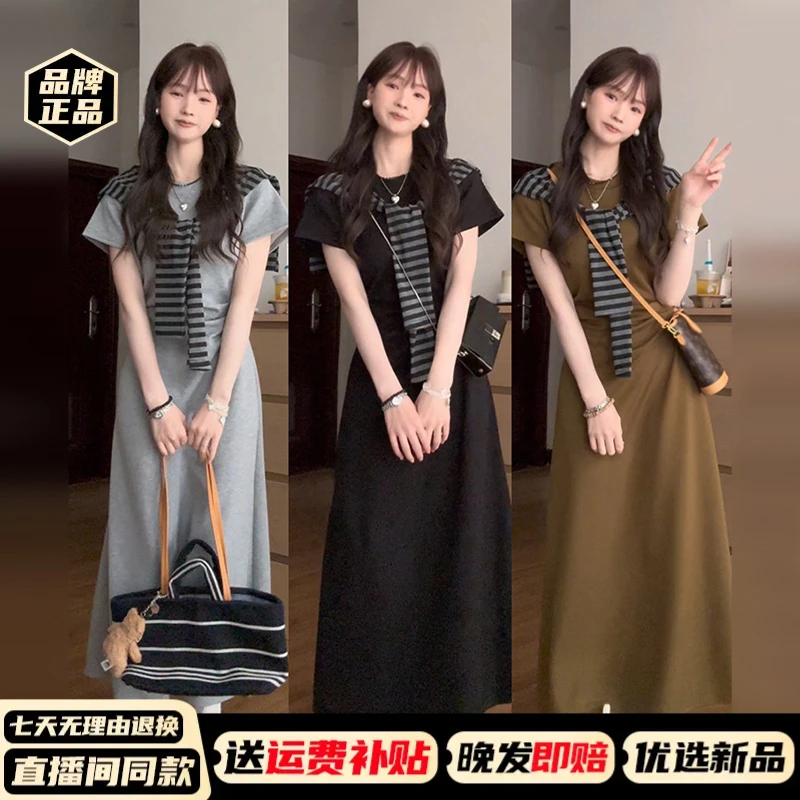 学院风披肩连衣裙子女款爆款2025新款高级感韩版修身显瘦长裙2541