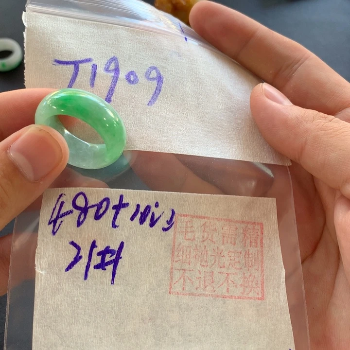 銘***淀定制翡翠未镶嵌戒圈