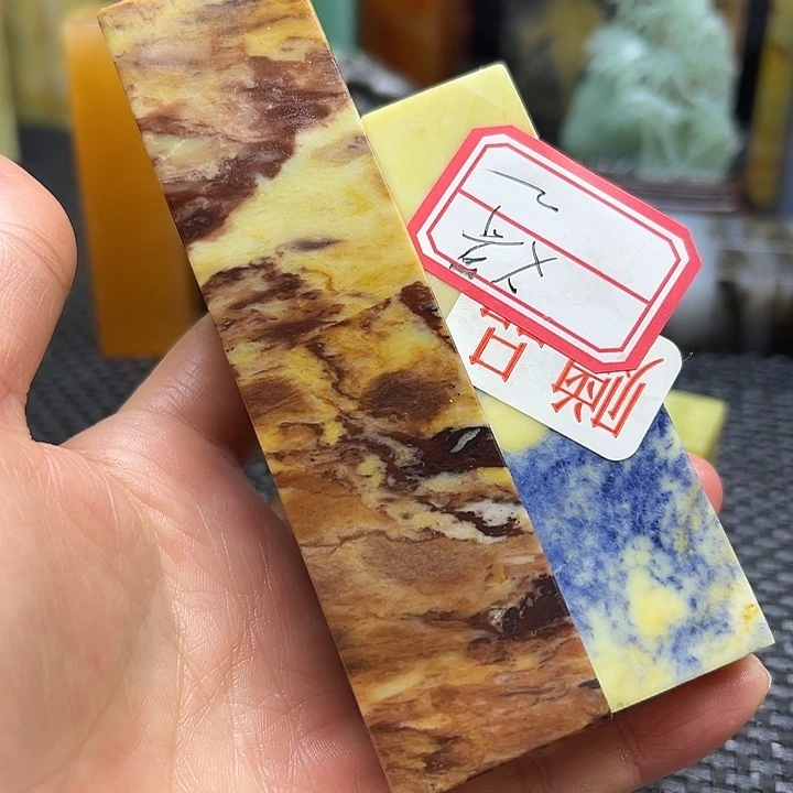 义***哥云南石印章石印章石