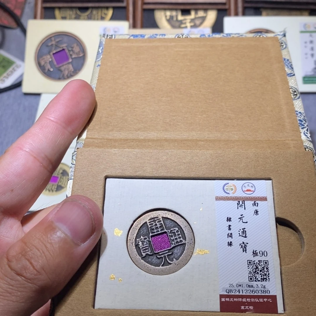 【闪购商品】铜隆兴收藏三孔文化0380