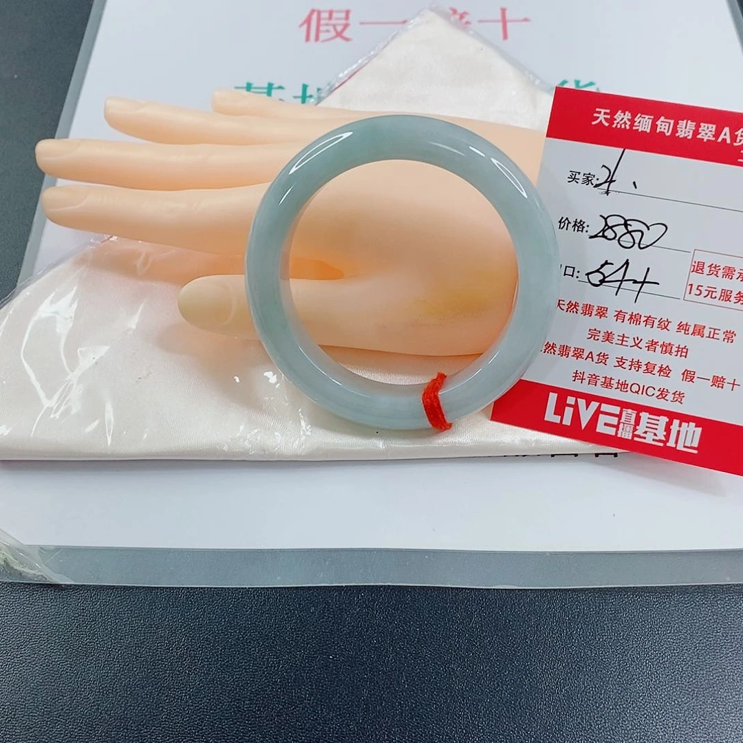 翡翠手镯未镶嵌楊**亿天然的21