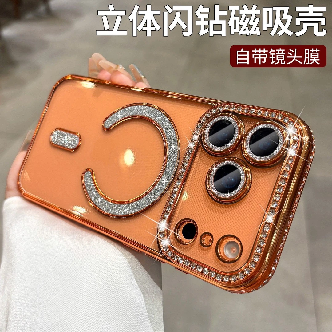 适用苹果17promax带镜头膜磁吸手机壳iPhone16电镀15奢华闪粉镶钻