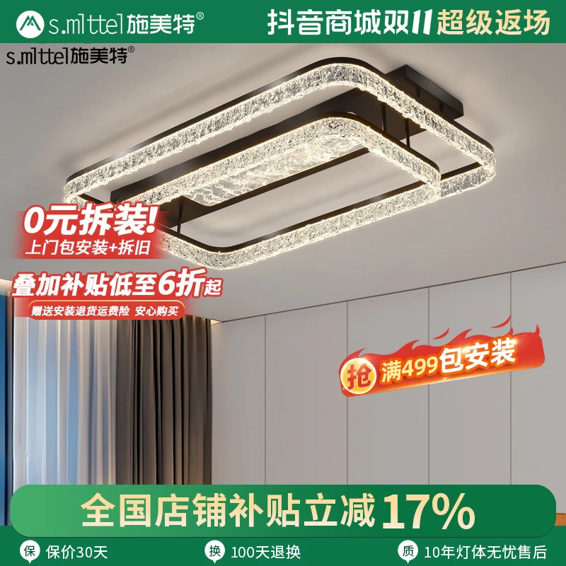 现代极简客厅灯吸顶灯大气家用意式轻奢高级感冰裂纹别墅大厅主灯