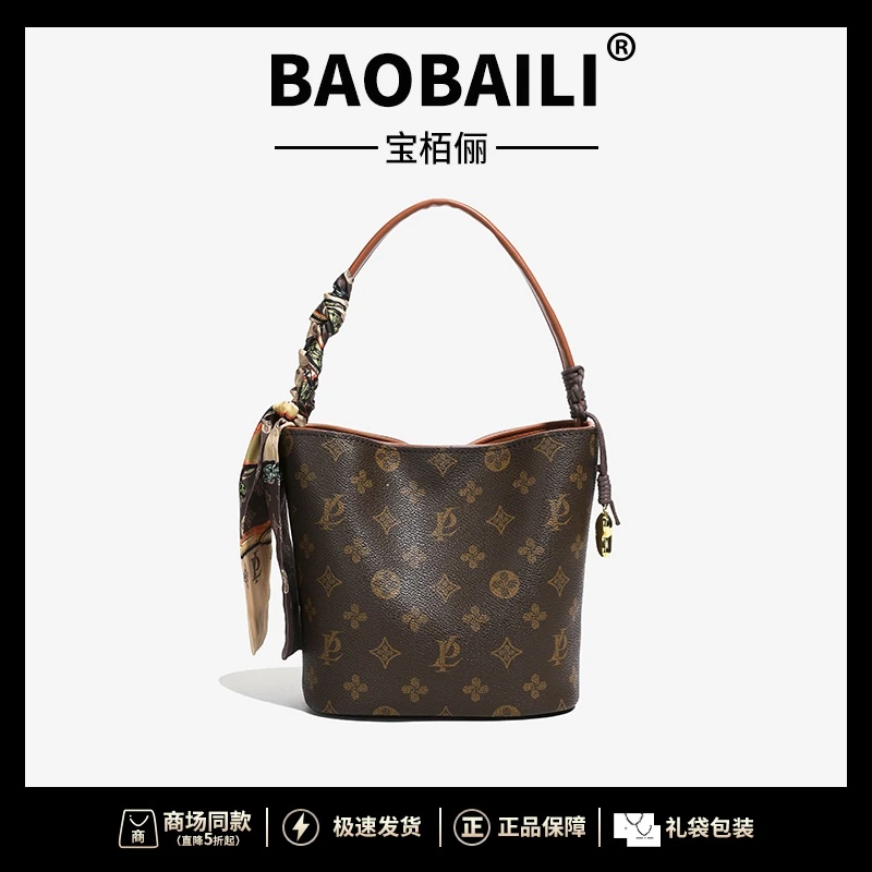 2025年春夏新款潮流时尚高端女包手提单肩斜跨多隔层小水桶