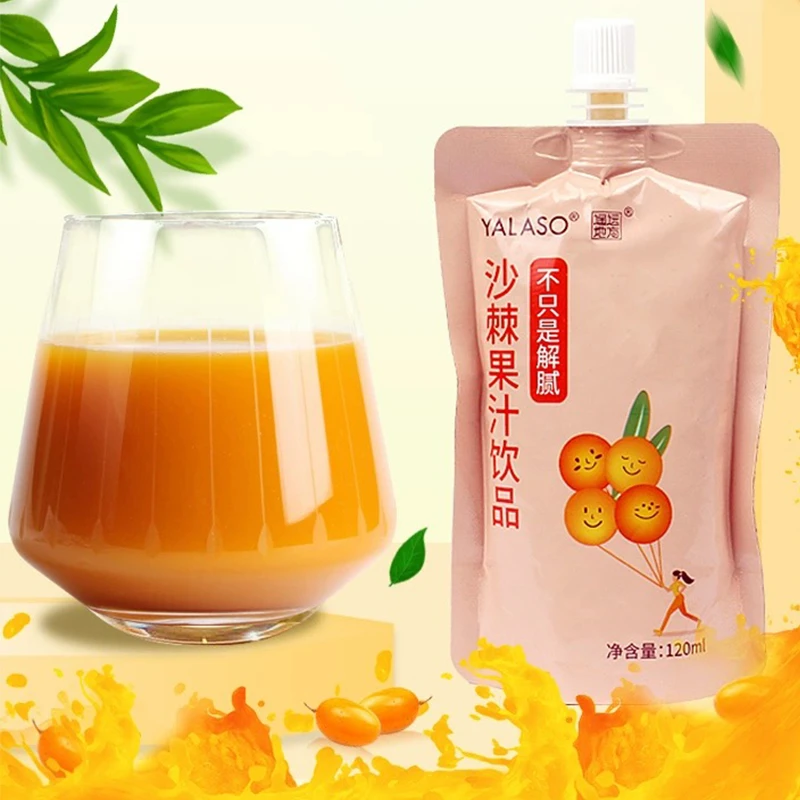 遥远地方沙棘果汁体验装120ml