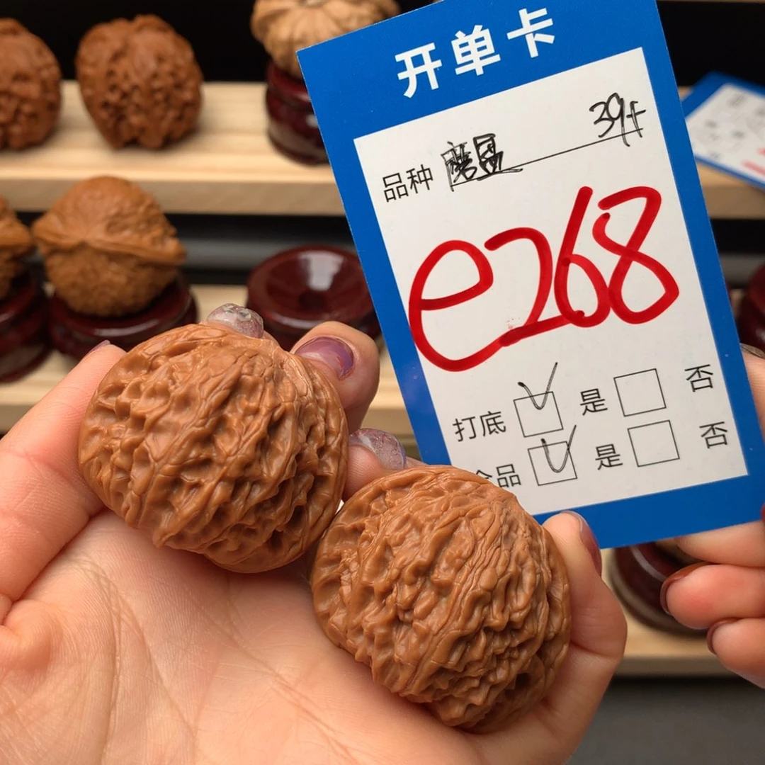 文玩核桃把件268号 磨盘红皮 全品