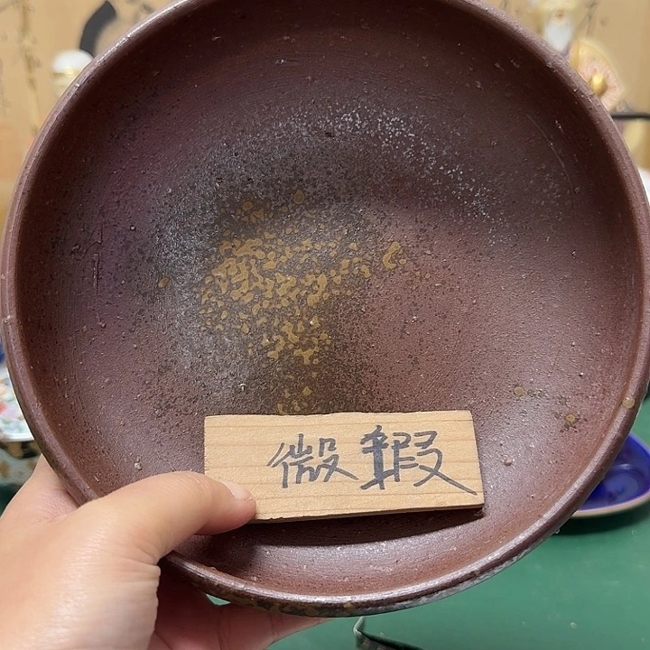 千***山中古工艺品精选瓷器