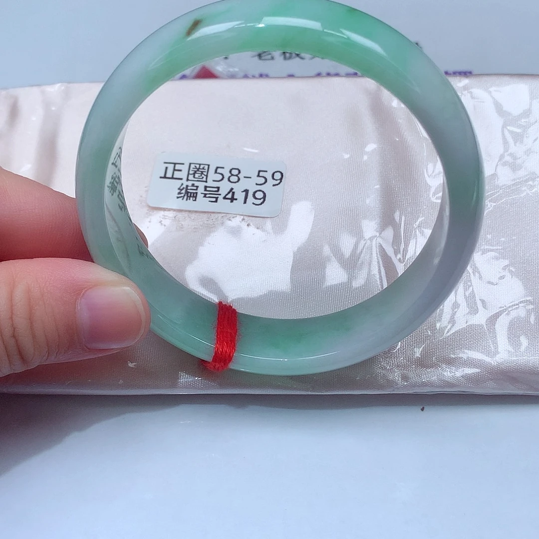 未镶嵌手镯翡翠419