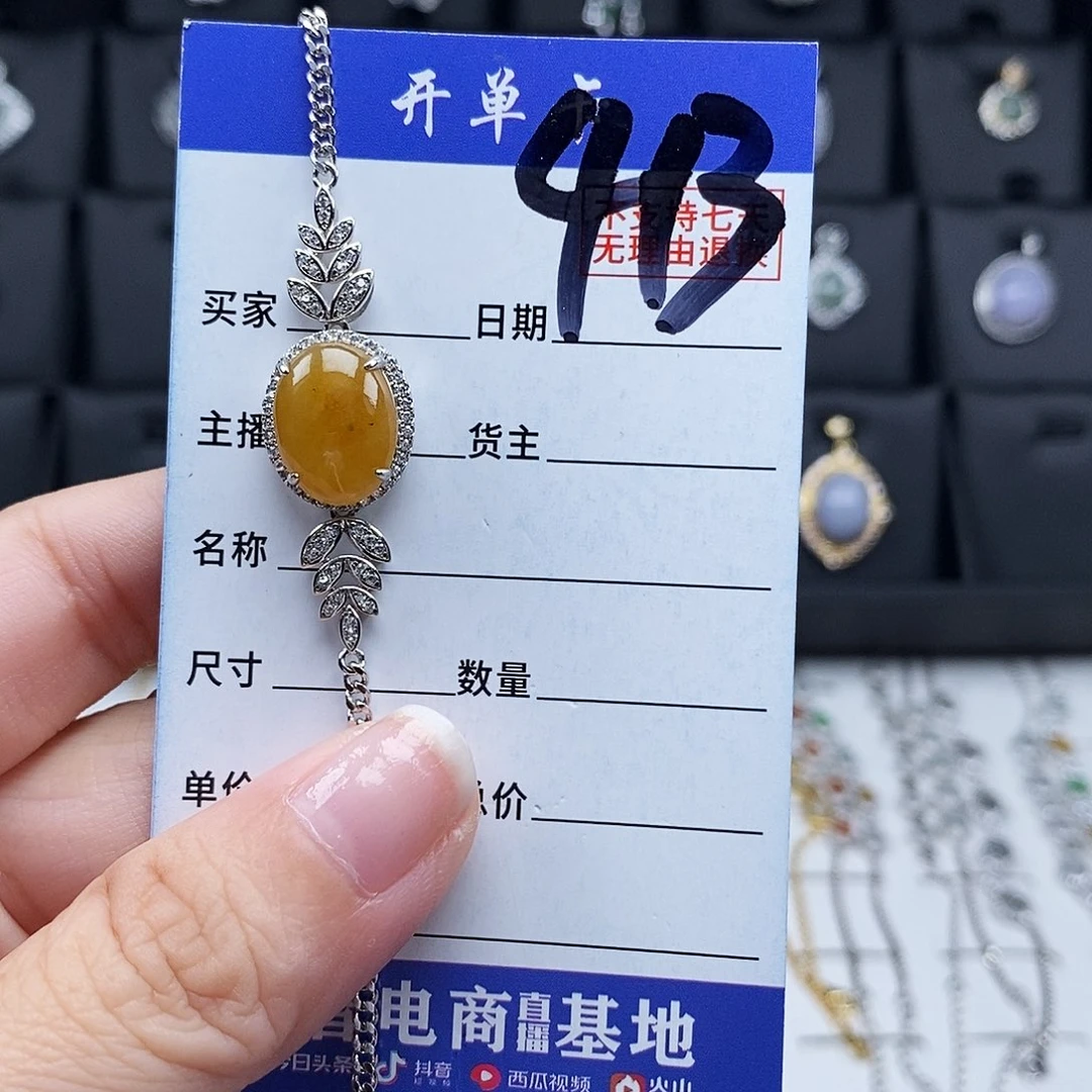 未镶嵌戒指翡翠手链