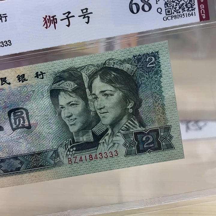 902狮子精品靓号3333（9.8品