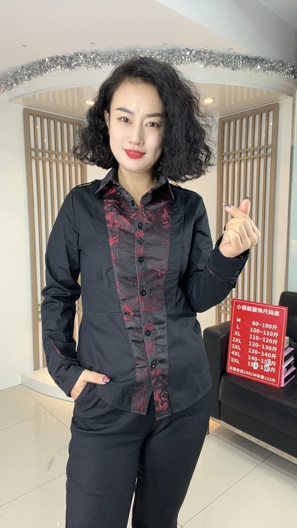 【不加绒】欧式贴边提花衬衫6903衬衫女秋冬内搭