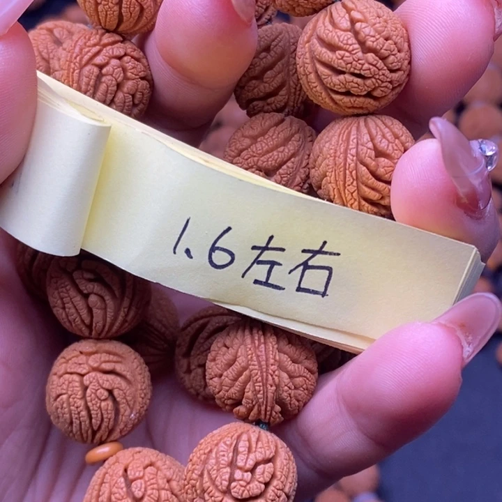 核桃秦岭龙纹桃核23