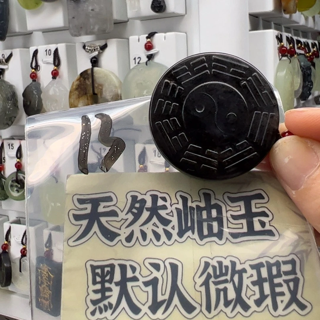 @***5未镶嵌蛇纹石玉颈饰