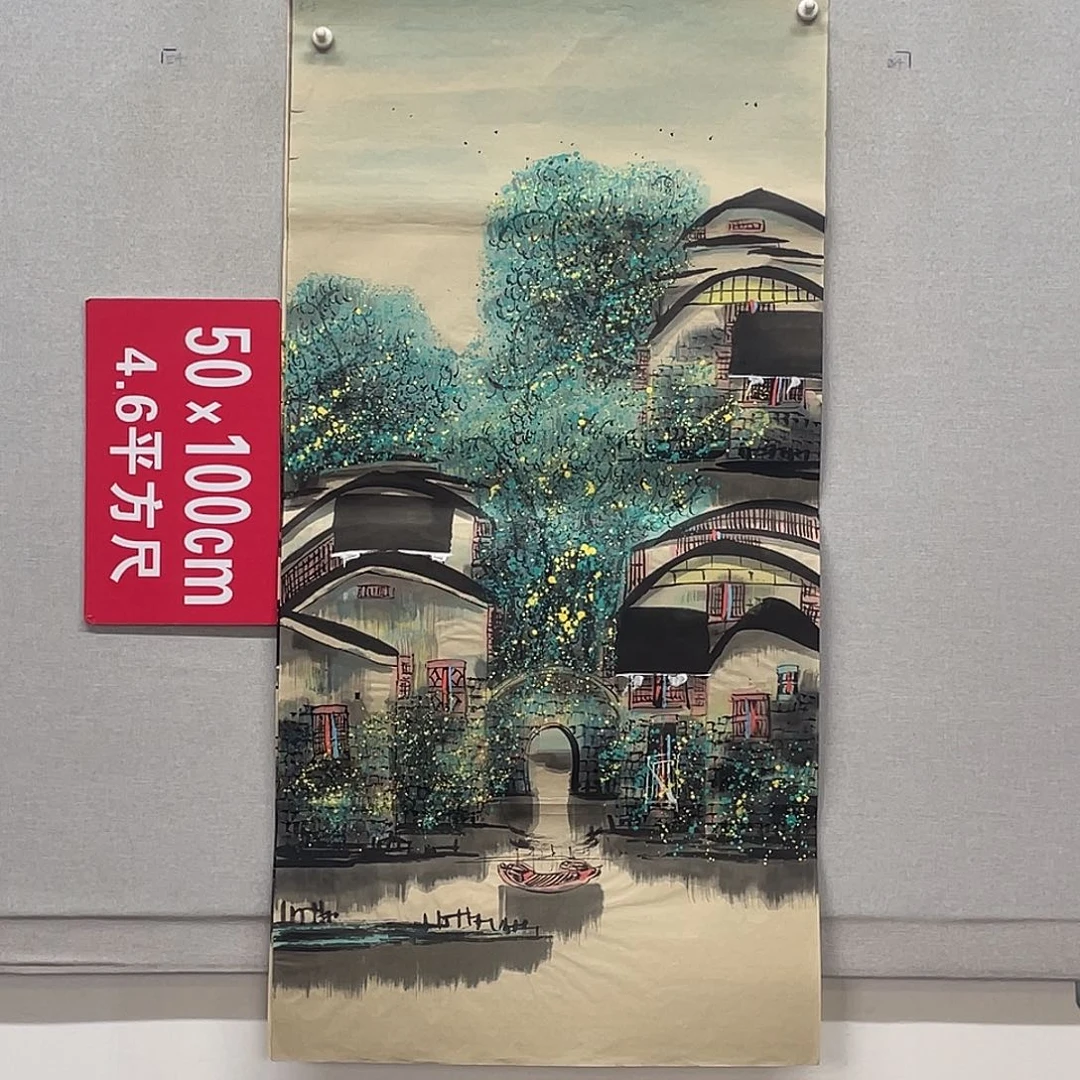 国画山水画作品欣赏2