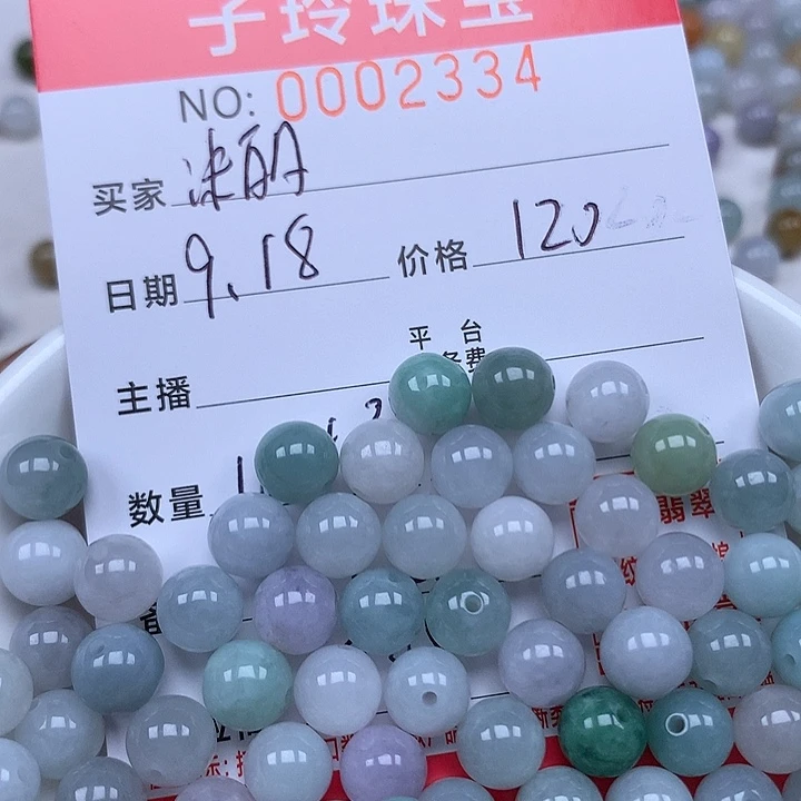 沫***^散珠翡翠珠子。