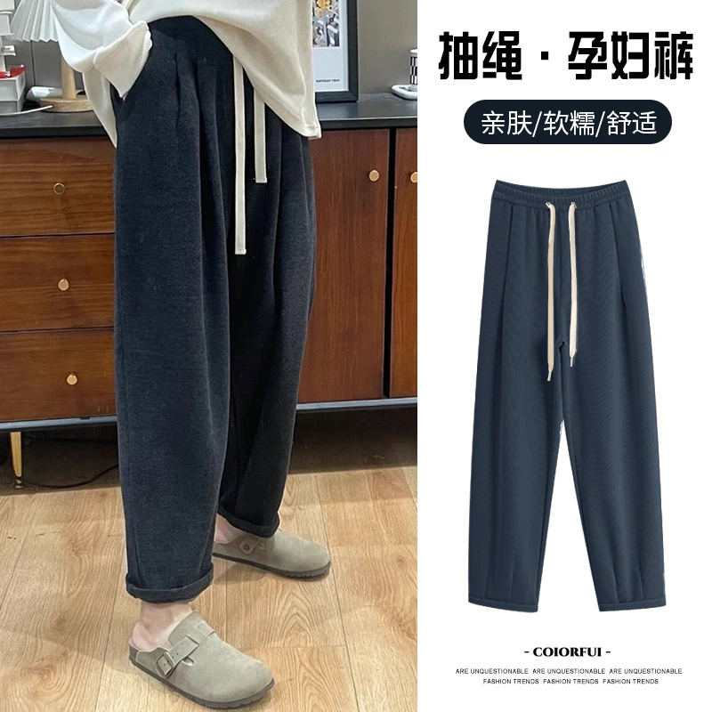 孕妇装2024加绒不挑腿型百搭时尚宽松休闲直筒裤抽绳显瘦奶奶裤子