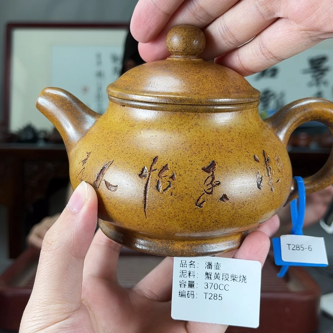 紫砂茶壶方圆紫砂