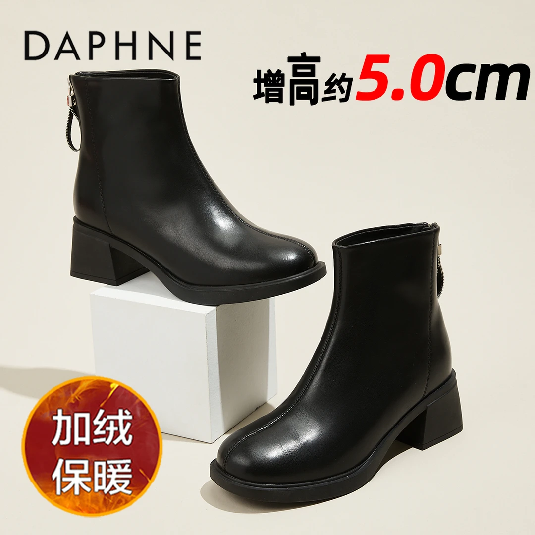 达芙妮黑色粗跟马丁靴女2025冬季新款加绒短靴保暖瘦瘦靴增高靴子