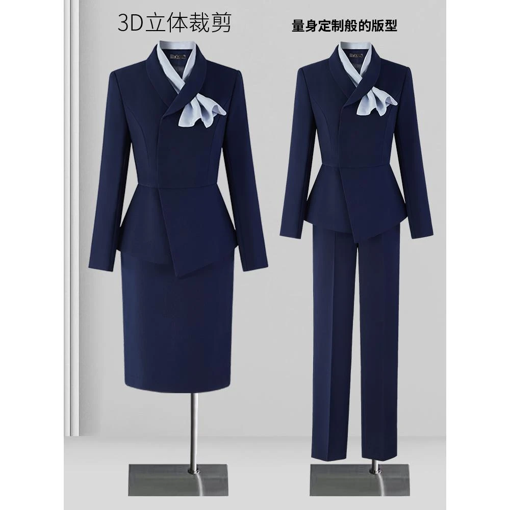 藏青职业西装套装女春秋2025新款高端前台工装美容院珠宝店工作服