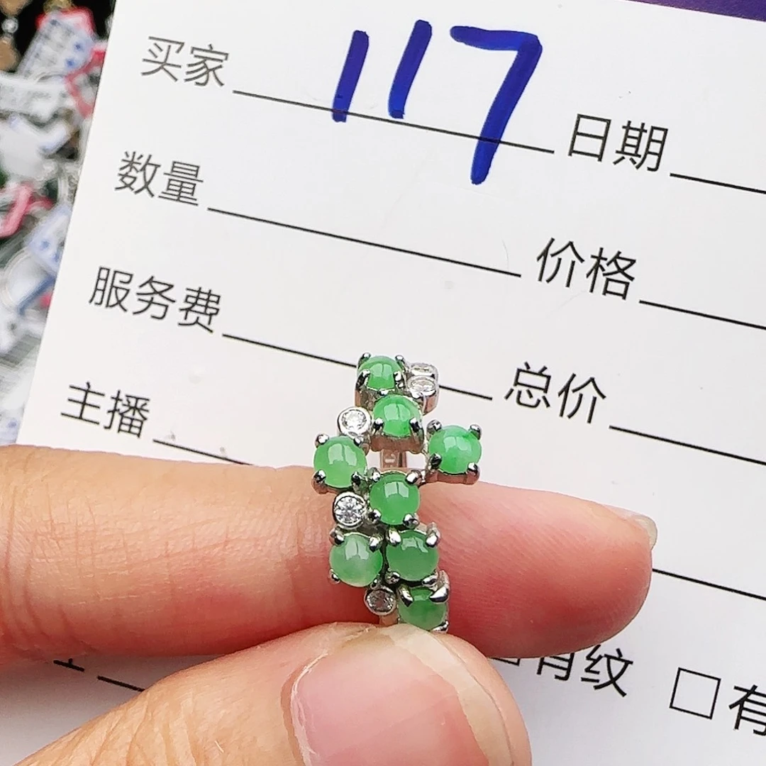 银S925镶嵌戒指翡翠戒指