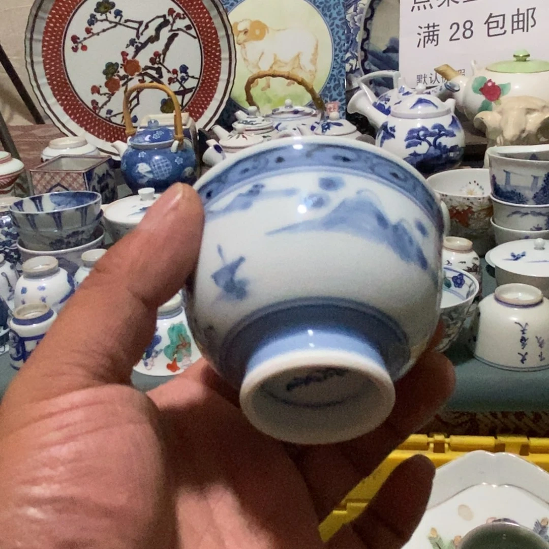 舶来瓷器满28包邮当日凑单