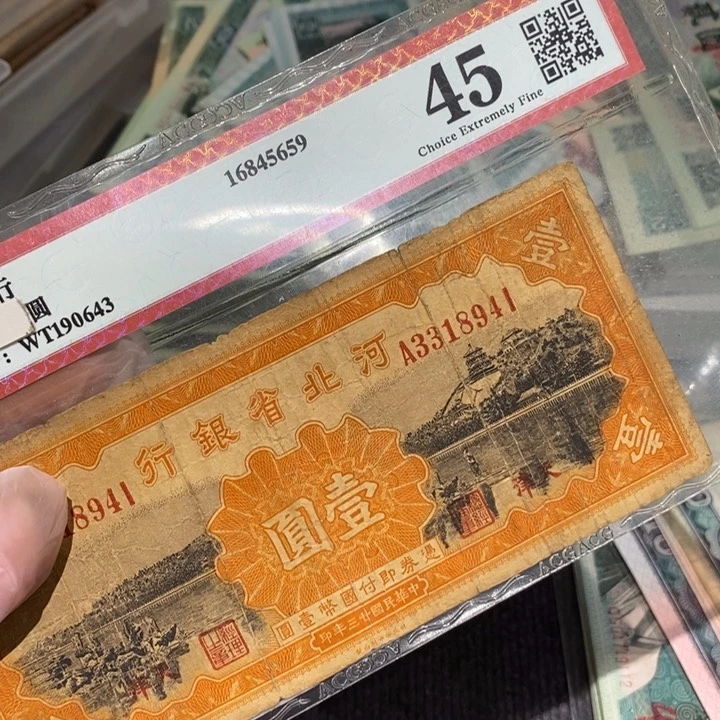 闪购链接8888888888881