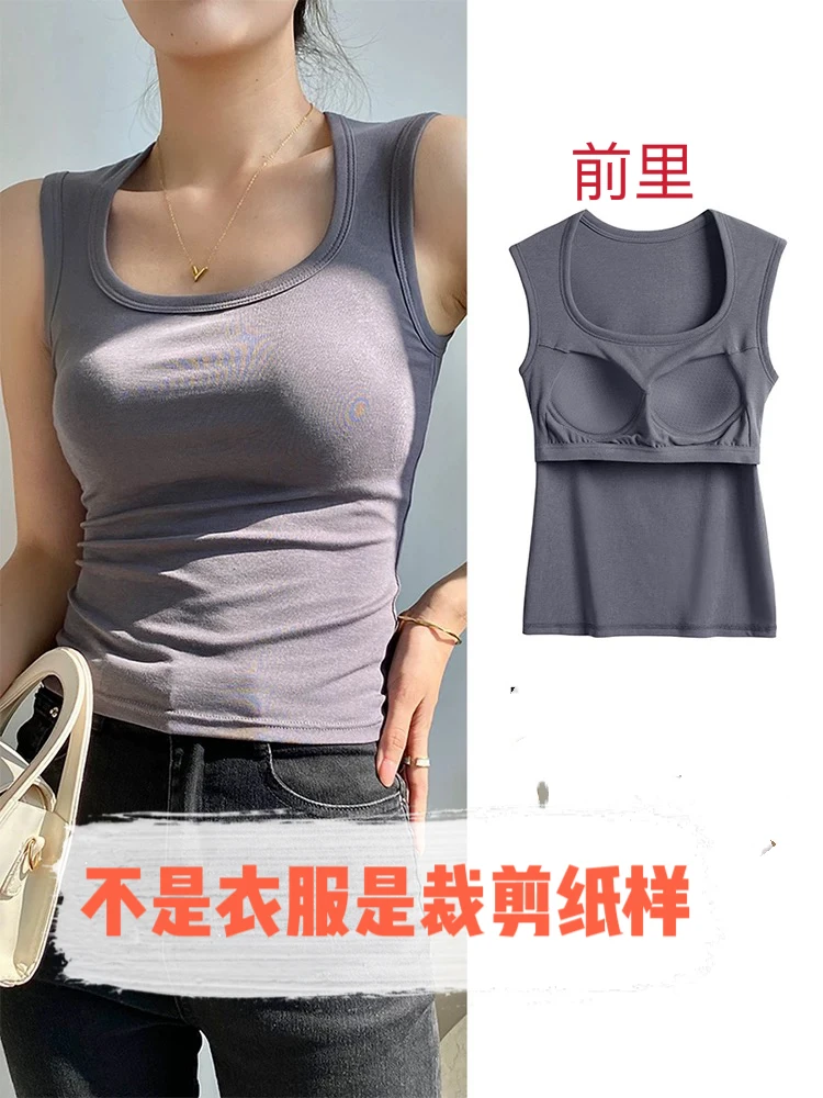 C25007裁剪纸样女士吊带背心裁剪纸样