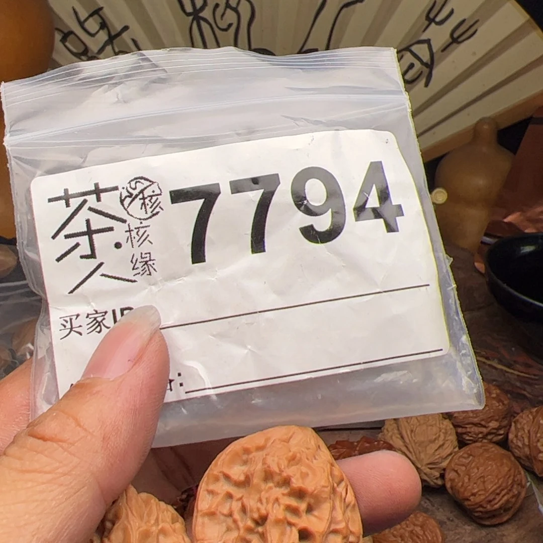 【闪购商品】文玩核桃把件今天