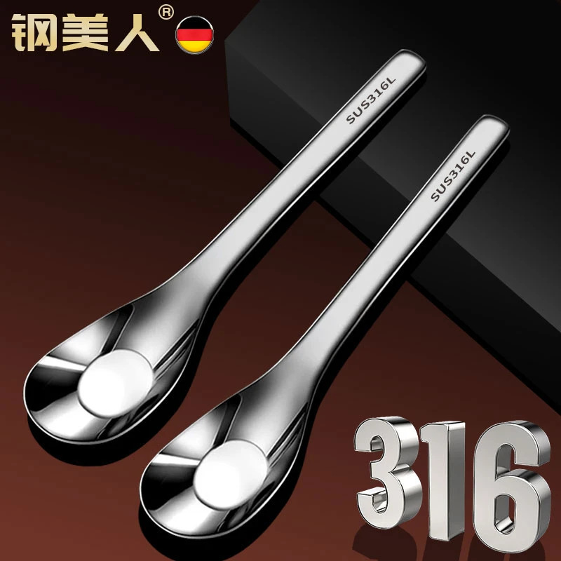 德国316勺子创意元宝勺长柄汤勺宝宝勺喂饭餐具耐高温儿童吃饭勺