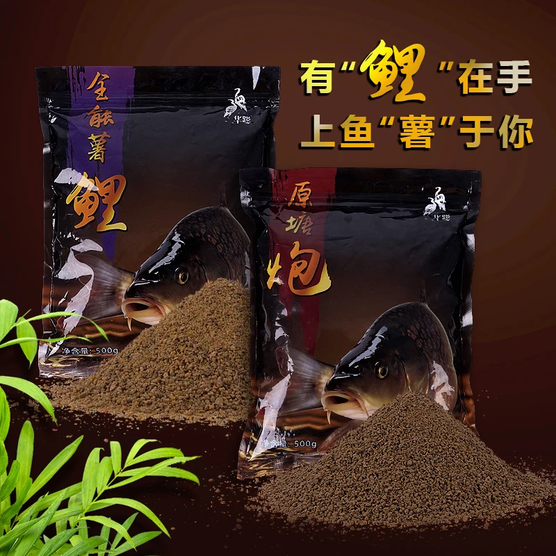 华鹭 鲤鱼饵 500g单包 野钓黑坑通杀鱼饵