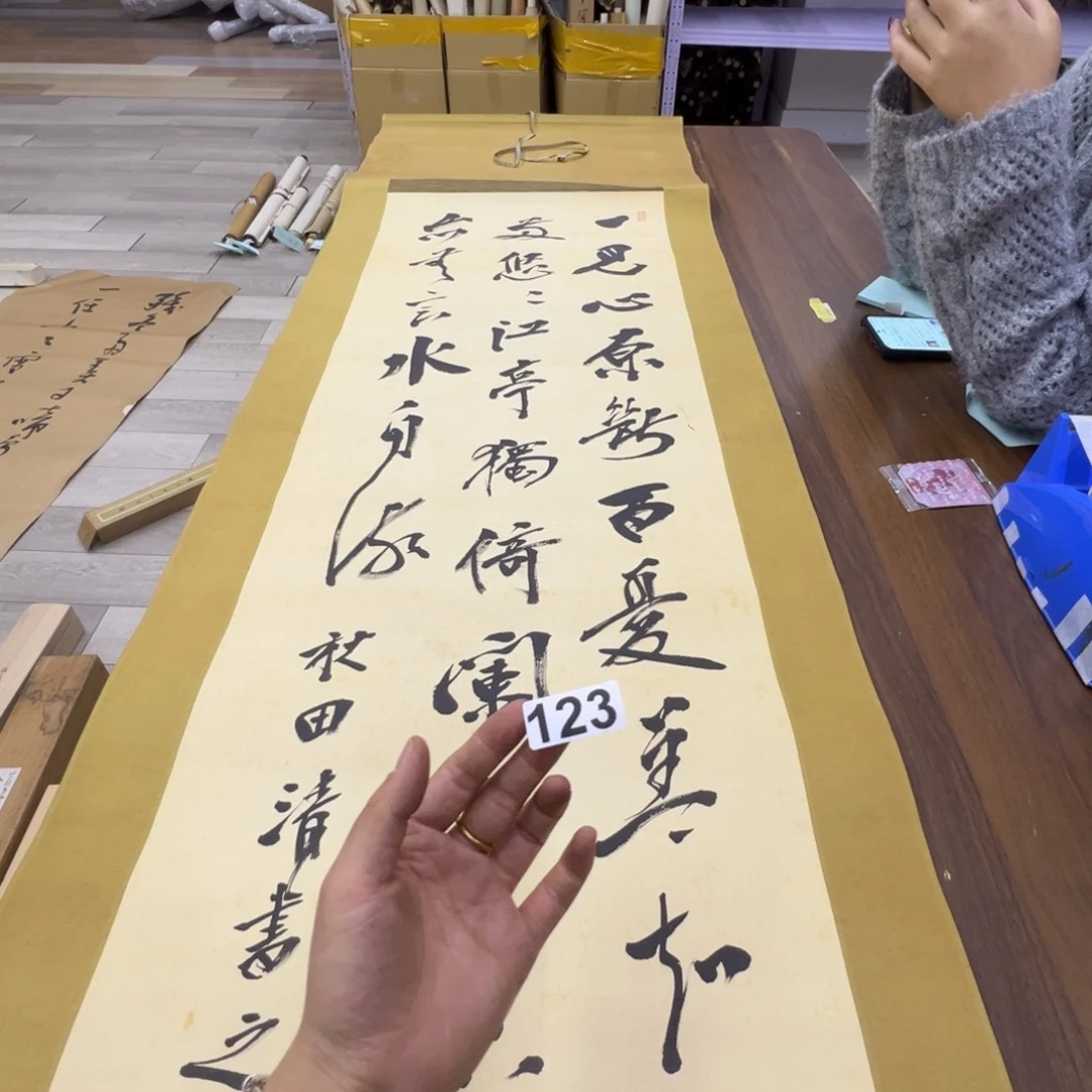 阿**塔哈哈哈哈哈哈哈哈123