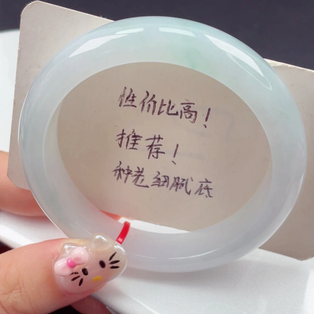 翡翠未镶嵌手镯55圈口