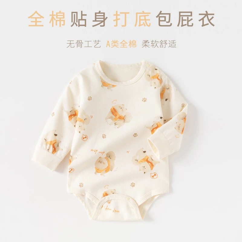 春秋季纯棉连体衣新生儿亲肤柔软无骨长袖包屁衣婴儿包屁衣男童