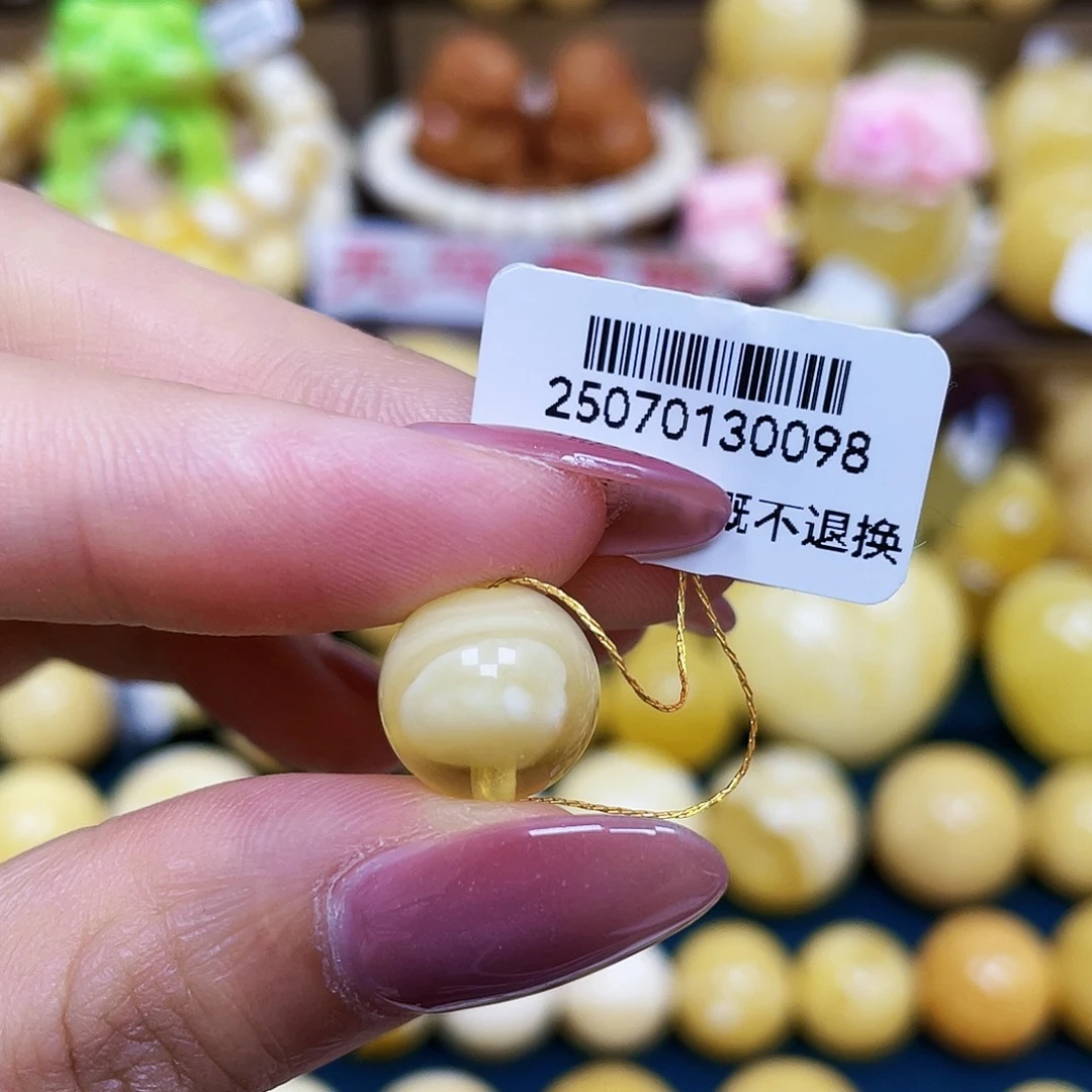 未镶嵌蜜蜡裸石11.8mm微瑕