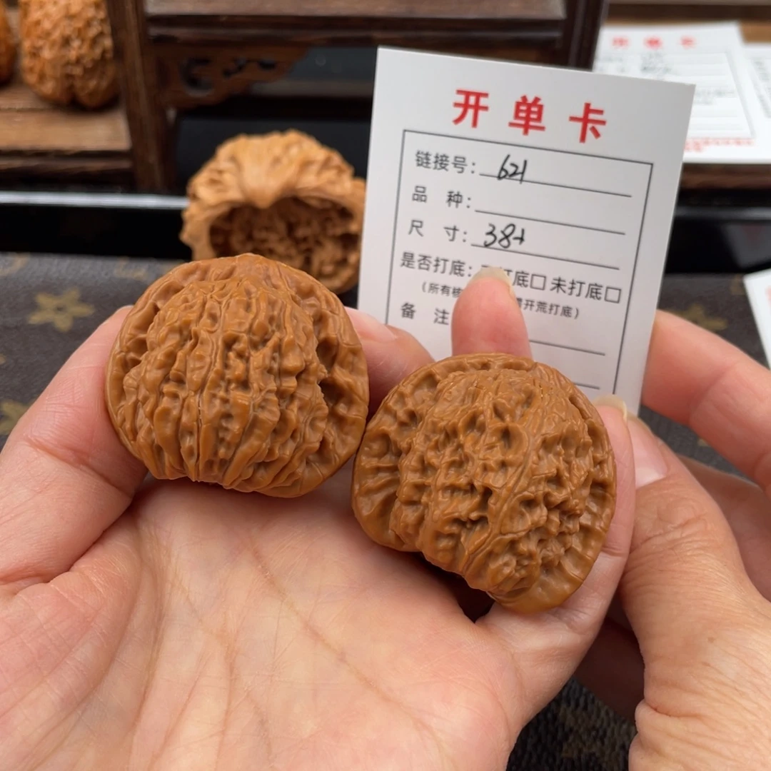 吊坠桃核文玩核桃