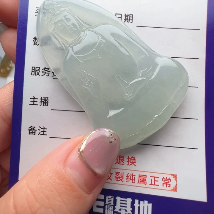 定制翡翠未镶嵌包抛光
