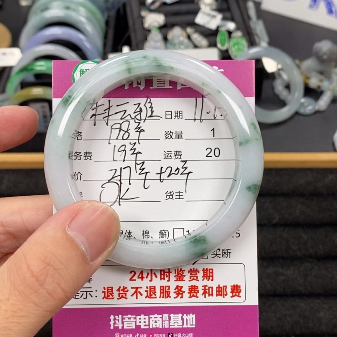 未镶嵌手镯翡翠人***雅翡翠